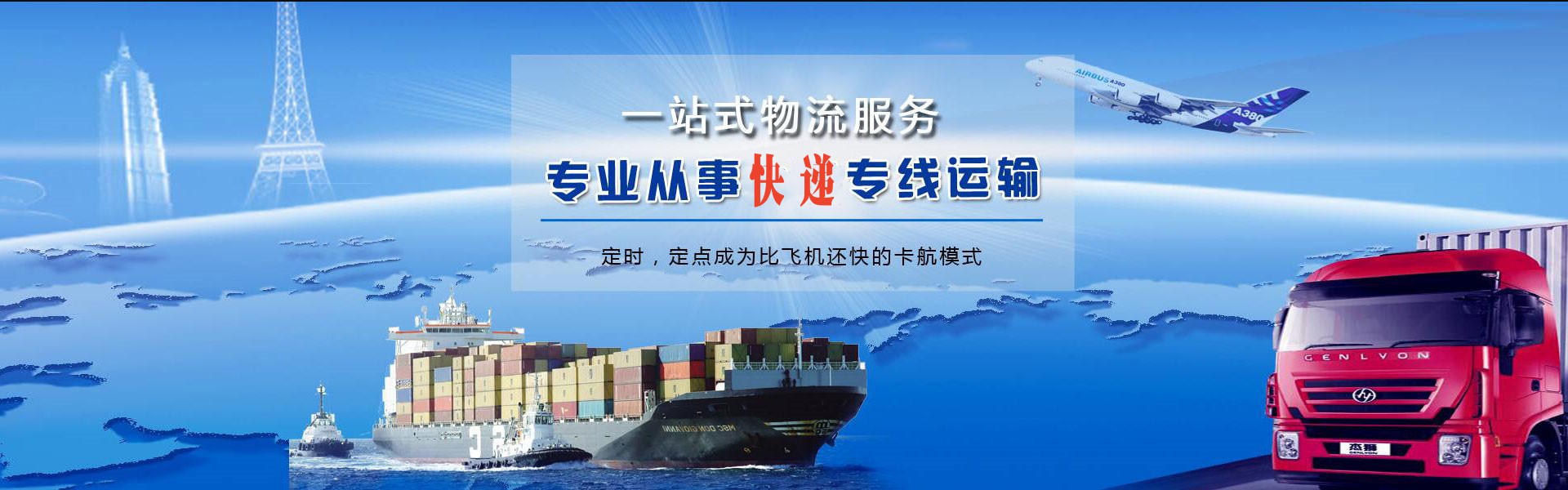 七里河到丹麦物流公司-七里河至丹麦物流专线-七里河空运到丹麦-优时通物流有限公司