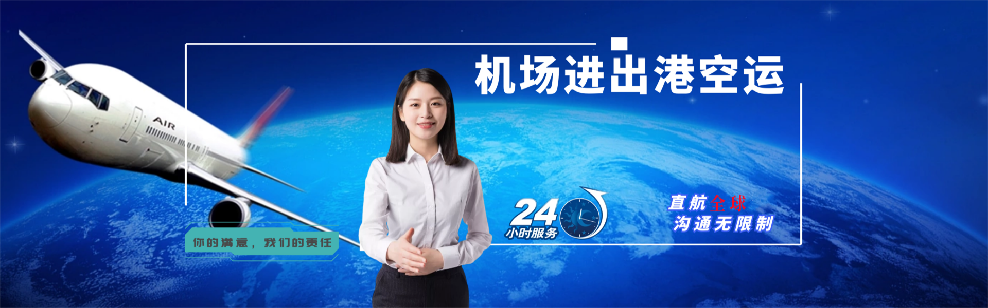 七里河到丹麦物流公司-七里河至丹麦物流专线-七里河空运到丹麦-优时通物流有限公司