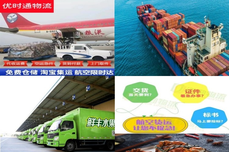 七里河到丹麦航空货运公司-七里河到丹麦物流专线