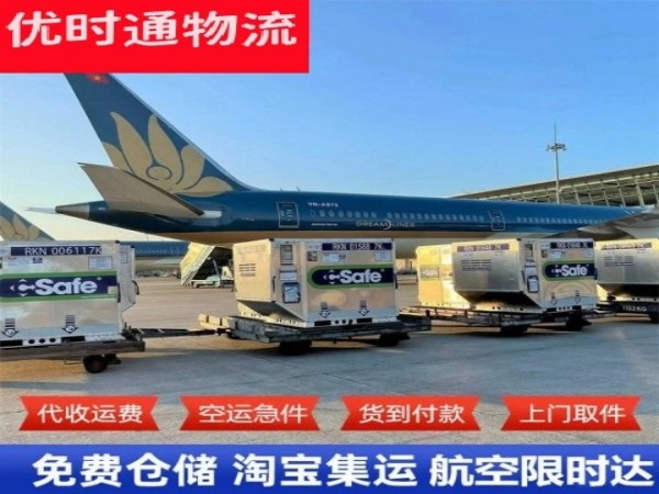 七里河到丹麦空运加急专线